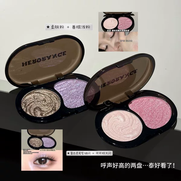 HERORANGE Obsidian Dark Night Dual-Color Eyeshadow Low Saturation Highlighter for Under-Eye Area Delicate Non-Flying Powder Eyeshadow