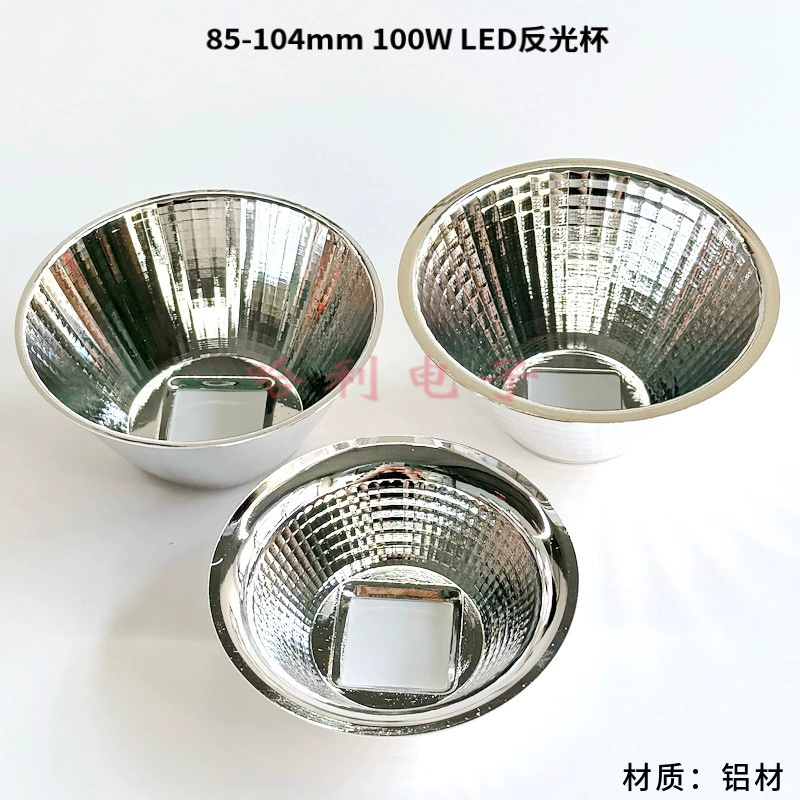Универсальный светодиодный отражатель 20-100 Вт, встроенный отражатель, чаша 50 мм/82/85/92/95/100/104 мм, алюминий