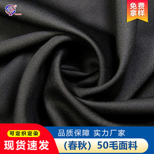 �F؛����50ë���ϲ���ɫб�y��������\���b���b���b����һ׿����