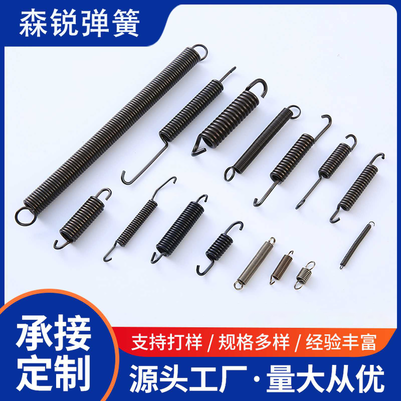 源头厂家304不锈钢双钩拉伸弹簧异性弹簧高强度精密拉簧非标定 制