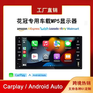7 düym Corolla-ya xas Avtomobil Bluetooth Carplay mobil telefon bağlantısı radio geri çəkilmə ekran proyeksiyası
