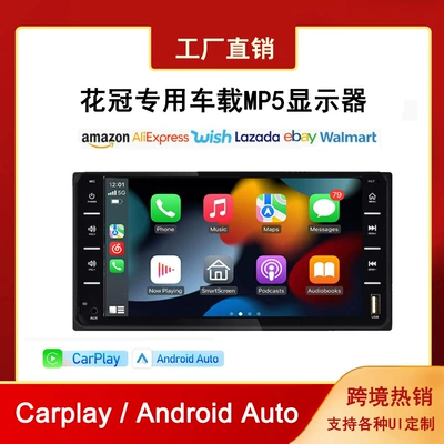 7inch Corolla-Specific Car Bluetooth Carplay Mobile Phone Connection Radio Reversing Screen Projection Dash Cam (Car mp5)