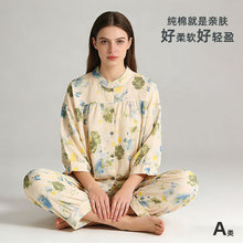 中年妈妈睡衣女夏季薄款国风立领碎花七分袖宽松大码家居服可外穿
