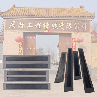 Railway Rubber Elastic Cushioning Pad, Track Shock-Absorbing Buffer Layer, Wear-Resistant and High-Elasticity Shock-Absorbing Material for High-Speed Rail Without Ballast