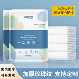 一次性洗脸巾;湿巾纸;狗狗清洁