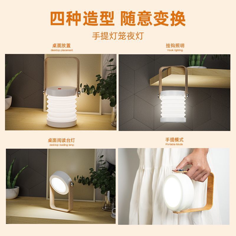 国境を越えて提灯のアイデアを手に入れる小夜灯学生の部屋で字を書く充電電気スタンド寮の夜にベッドのヘッドライトを学ぶ|undefined