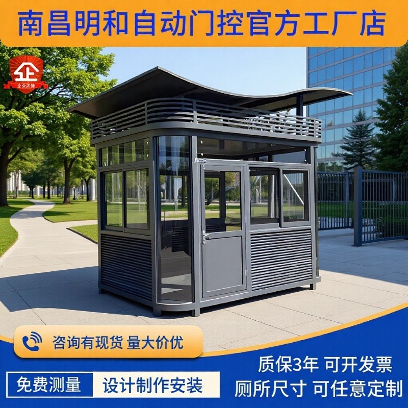 真石漆物业岗亭厂家直供 小区学校门卫值班亭成品现货 钢结构岗亭