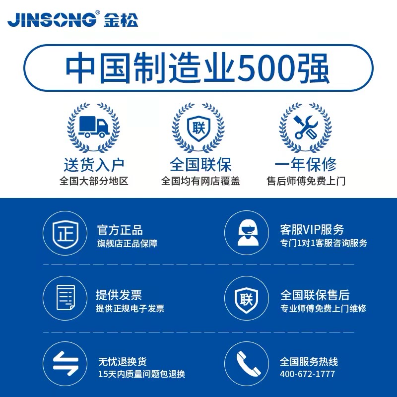 Холодильник Jinsong BCD-81JR ретро, небольшой двухдверный мини-холодильник для офиса и квартиры, с морозильной камерой