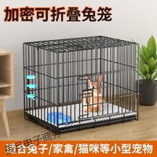 兔子笼子养兔子家里用室内大号荷兰猪豚鼠笼自动清粪宠物兔窝兔笼