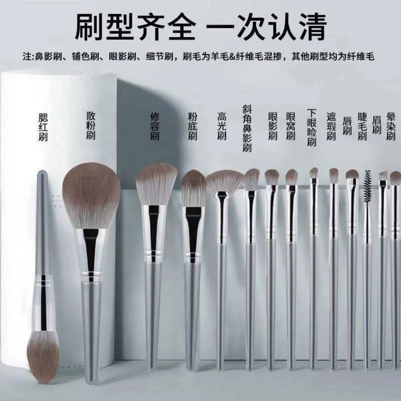 Brush, cosmetics, soft face blush, foundation, full set