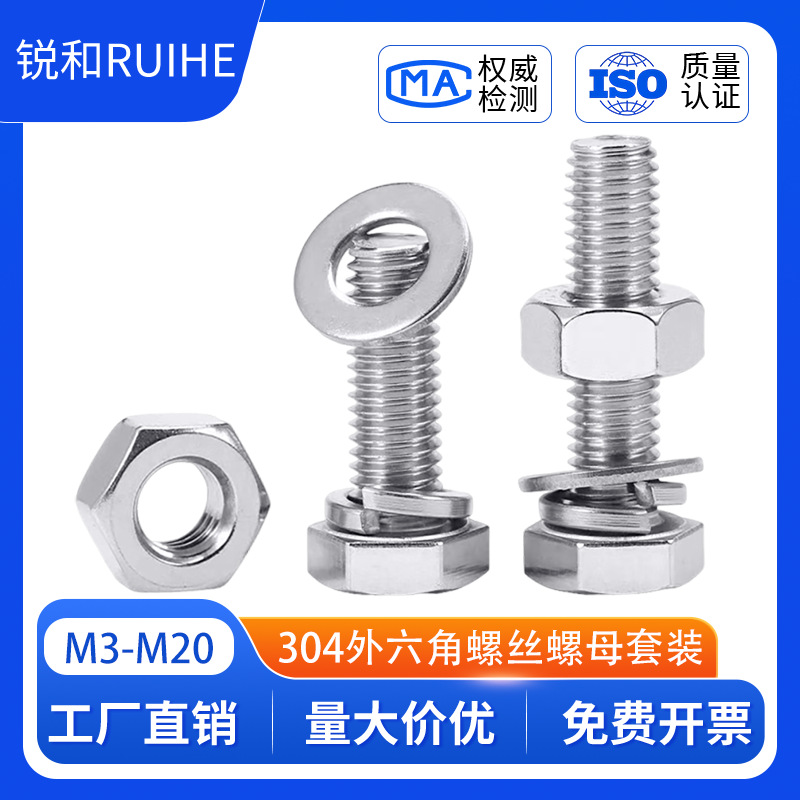 304 acero inoxidable tuerca perno hexagonal conjunto de accesorios de almohadilla de resorte M3M4M5M6M12 image 1