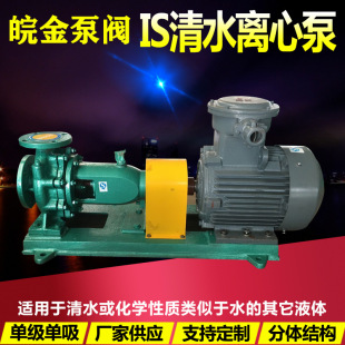 ���IS��ʽ��ˮ�x�ıù��I��ˮ�ó�ˮ���r�����T�F�ÏS��380V