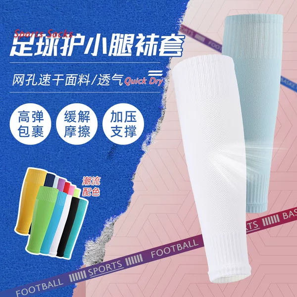 Soccer Leggings Socks Men's Long Barrel Anti-Friction Calf Pressurized Basketball Marathon Sports Compression Socks
