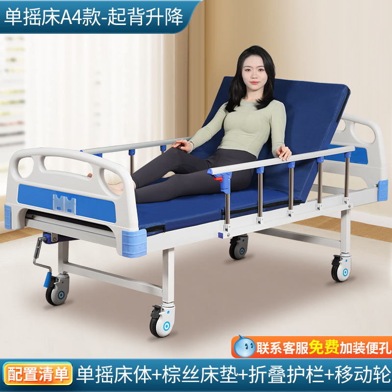 病床卧床老人瘫痪病人护理床家用医院移动翻身用床升降加固医疗床|undefined