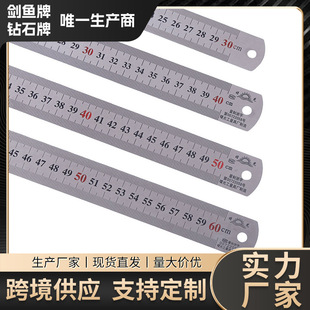 High-Precision Ruler for Primary School Special Drawing Multi-Function Steel Ruler Thickened Stainless Steel Ruler Double-Sided Scale Wholesale