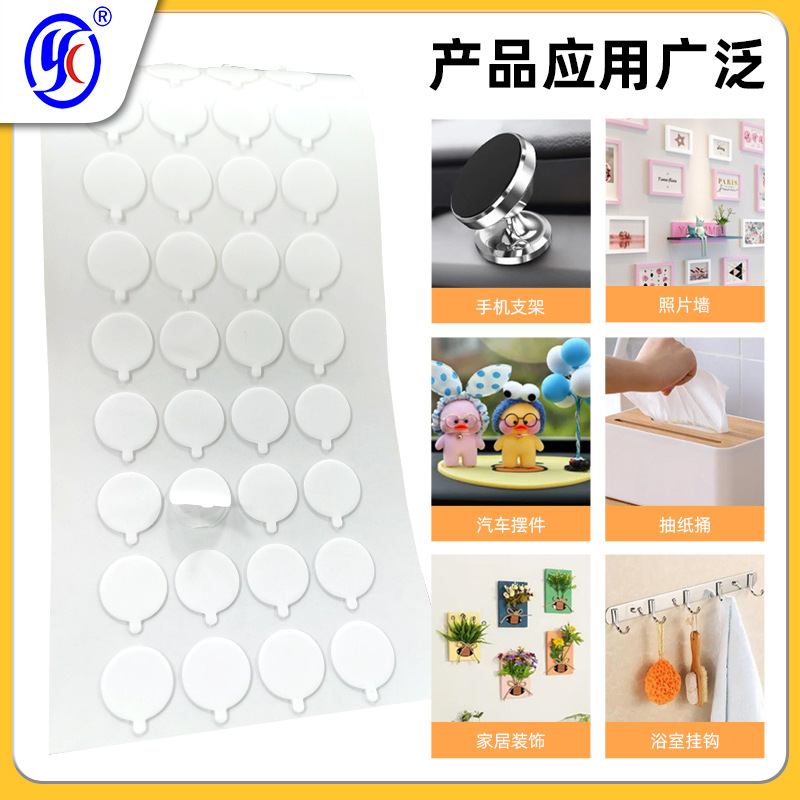 带拉手系列亚克力透明无痕双面胶带手柄小耳朵易撕可移双面胶贴