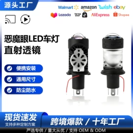 其他车灯;示宽灯;摩托车灯
