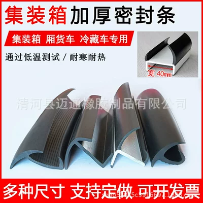 strip anti-collision shock absorption durable Avtomobil səs izolyasiya zolaqları
