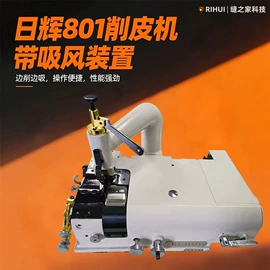 缝中设备;缝纫机;服装机械设备