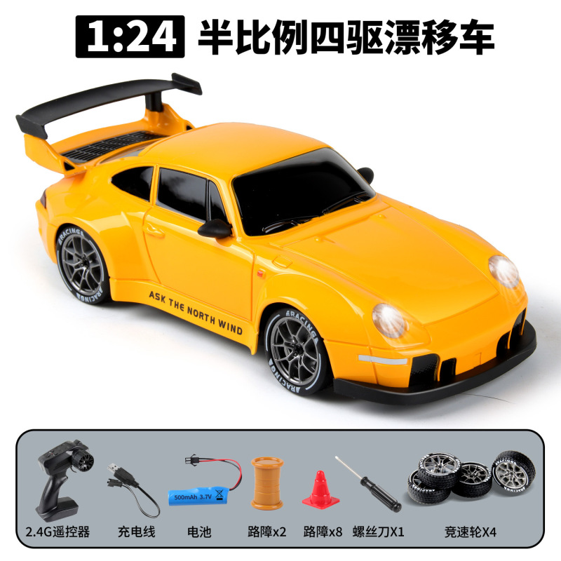 RC半比例桌面四驱漂移赛车模型2.4G遥控车玩具男孩入门遥控高速车|undefined