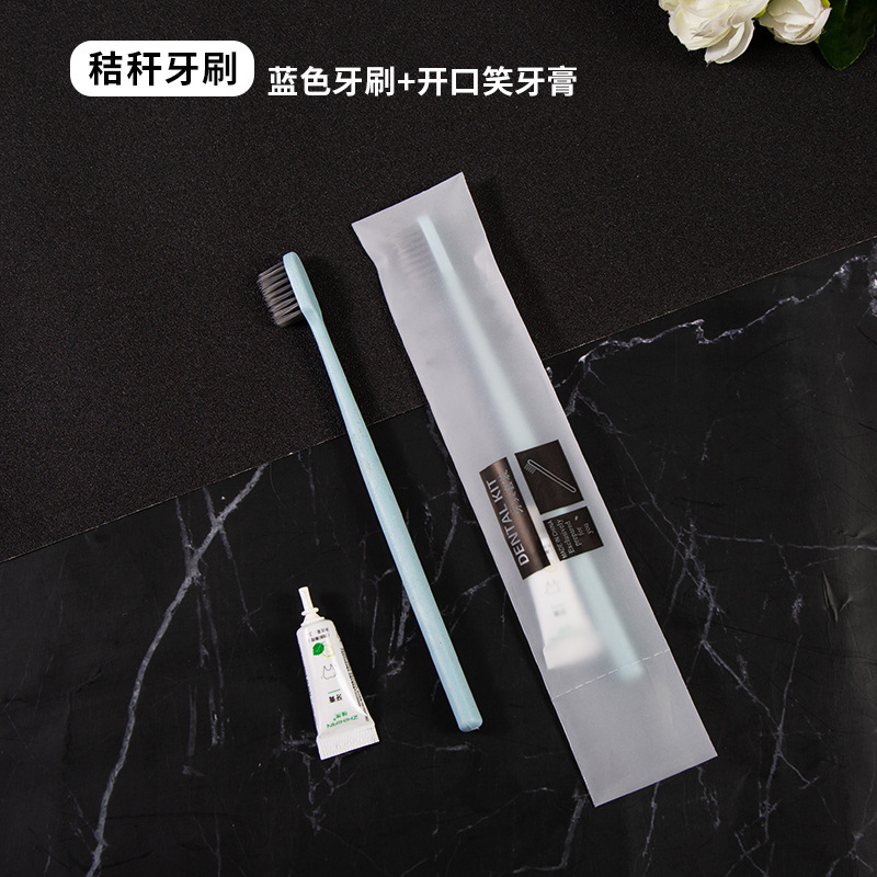 酒店一次性牙刷宾馆牙刷一次性牙具民宿一次性秸秆牙刷带牙青供应|undefined