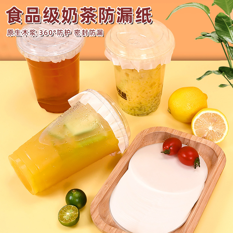 Té de leche a prueba de fugas de papel de grado alimenticio embalaje desechable película de sellado taza de café a prueba de derrame bebida de leche de soja papel espaciador