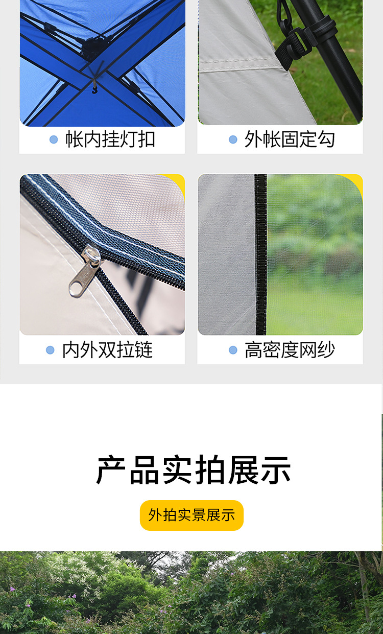 Outdoor Automatic Quick-Opening Car Tail Tent, Travel Car Roof, Car Side Trunk Tent, Picnic Camping