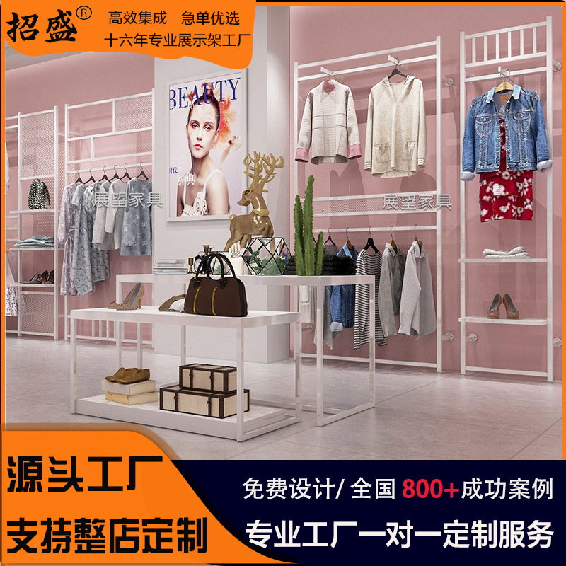 Expositor de ropa para hombre y mujer, estante combinado multifuncional, esencial para la decoración de tiendas, expositor, estante combinado para todo el local.