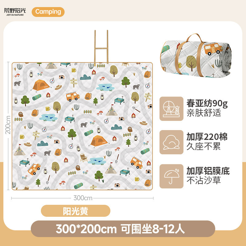 *[두꺼운 6.5mm 알루미늄 필름 모델] 선샤인 옐로우 300*200*