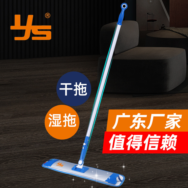 Aluminum Alloy Flat Mop Hospital Cleaning Color Separation System Large Dust Push Lazy People Flat Mop Tile Wood Floor Mop