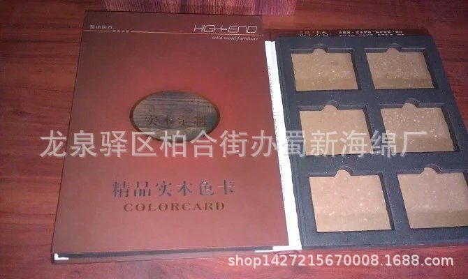 厂家供应相册色卡本/成型异形EVA45度硬泡沫色卡泡沫包装