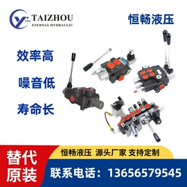 液压泵;液压阀;液压马达