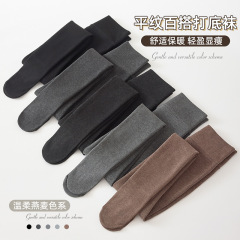 分段压力棉平纹打底袜秋冬季纯色保暖压力瘦腿加绒加厚连裤袜批发