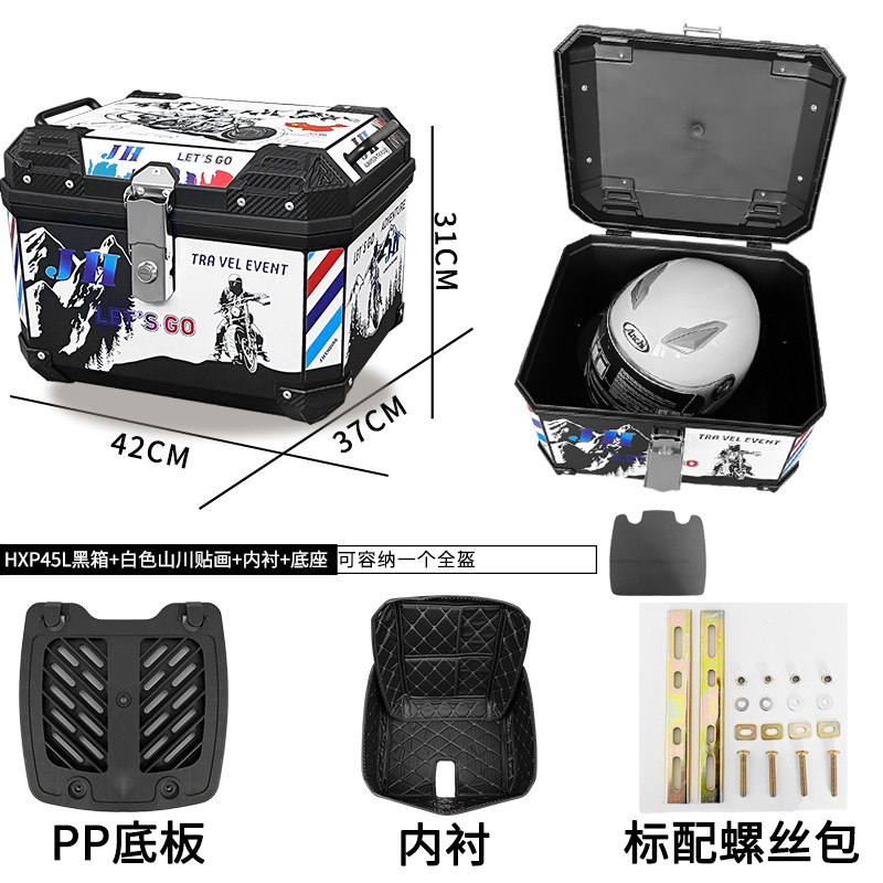 [HXP 45L] 블랙 박스 흰색 산 스티커 기본 안감