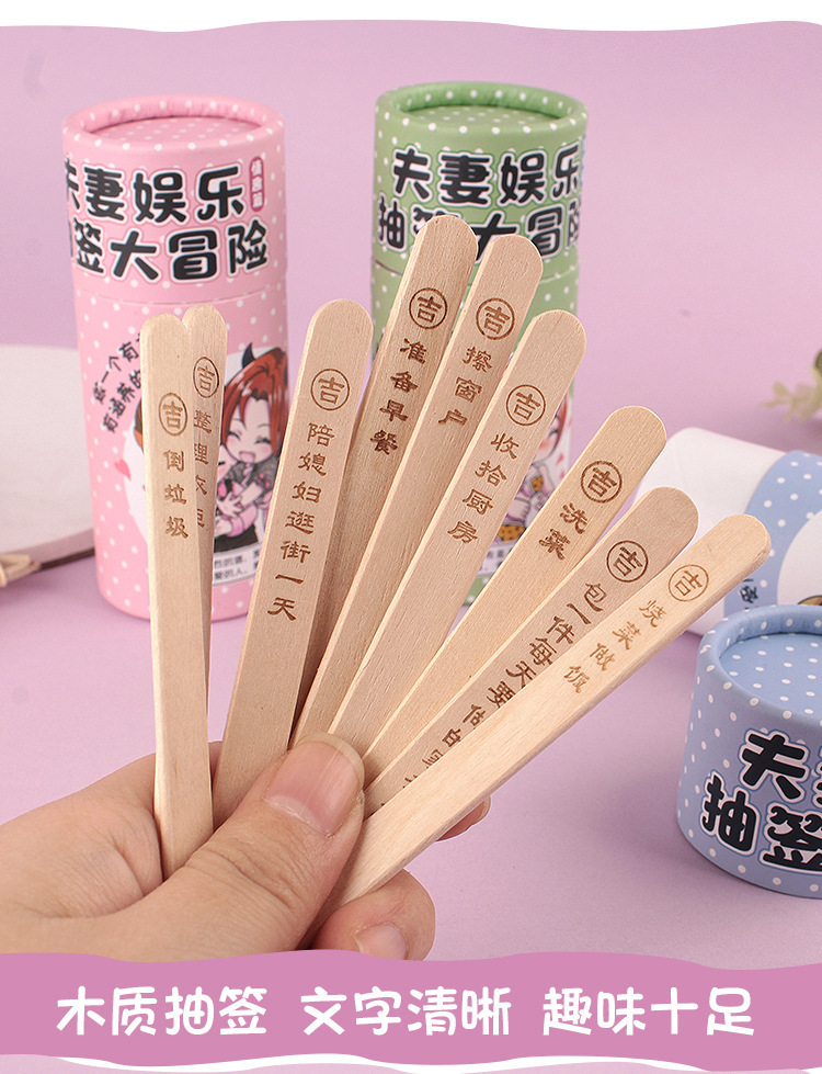 Wooden Lottery Adventure Game for Couples Flirting with Pink Green Blue Sticks — detail image 19