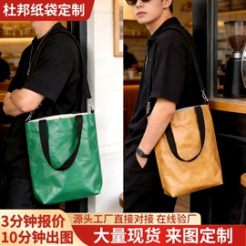 帆布袋;纸袋;麻布袋