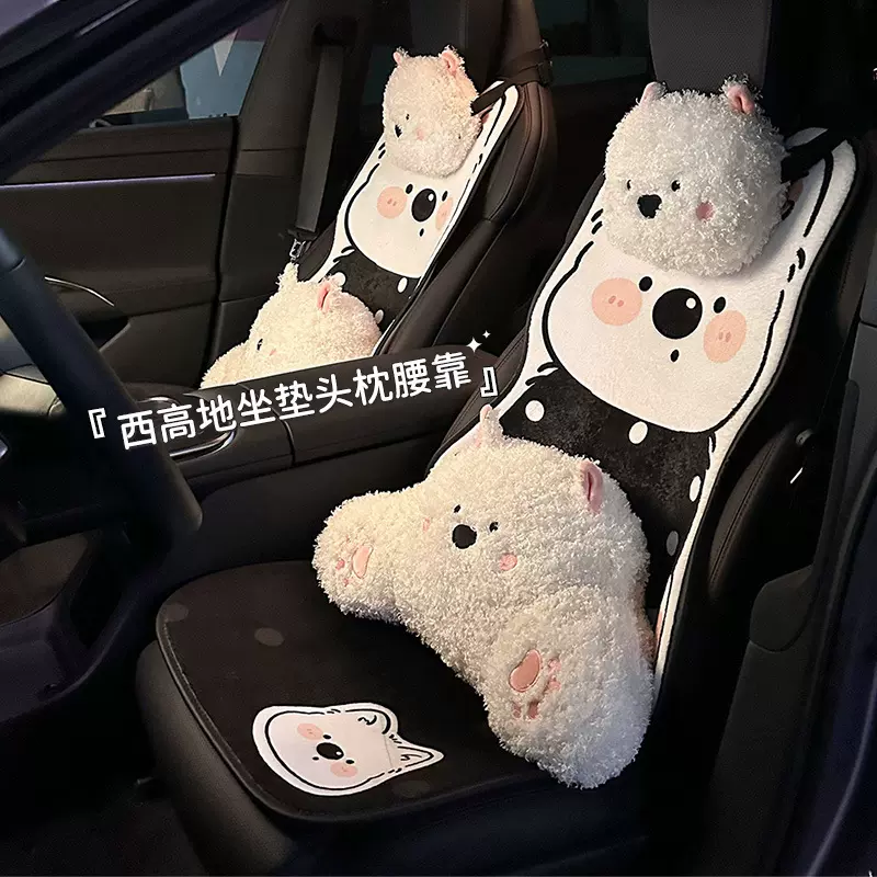 汽车坐垫冬天毛绒可爱小狗车载加热座椅套新款冬季保暖车用座垫