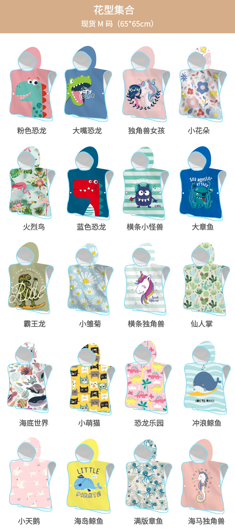 图怪兽_b2ef031b3346143f99308b8ee6