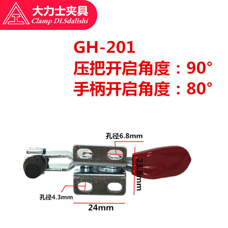 ヘラクレス水平式快速治具GH-201-WDC快速クランプMC01-S2金属工装治具|undefined