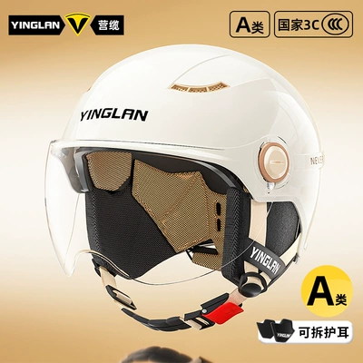 with Ear Protection for Electric – Motosiklet kaskı (dəbilqə) - category-a-new-3c-four-seasons-white-hd-short-lens-detachable-ear-protection-one-size