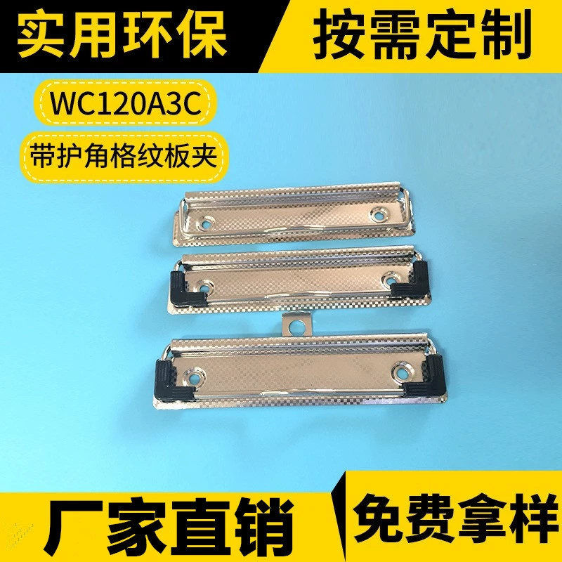 Оптовая продажа от производителя: зажим для бумаг из нержавеющей стали 12 см, планшетный зажим, зажим для меню, плоский зажим