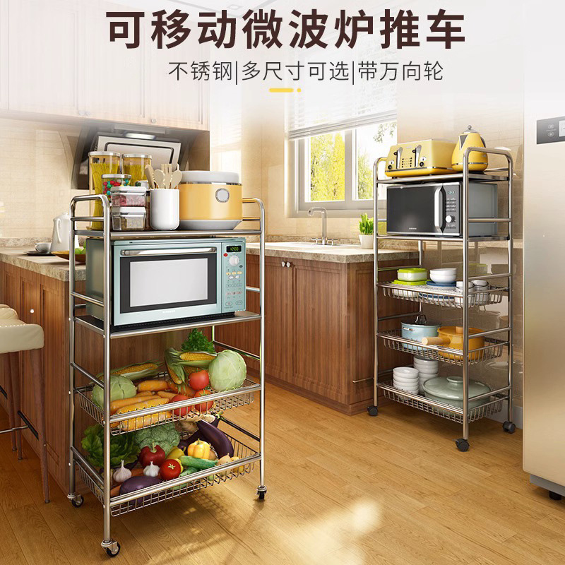 可動収納ラックステンレス鋼キッチン野菜バスケット多層床置き果物と野菜多機能家庭用トロリー|undefined