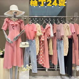 柚丁夏装品牌撤柜正品尾货年轻潮流设计感女装品牌折扣服装店货源