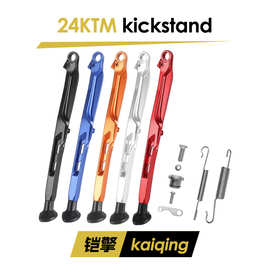 2024款ktm滑胎版边撑适用exc sxf胡思瓦纳gasgas越野摩托车侧支架