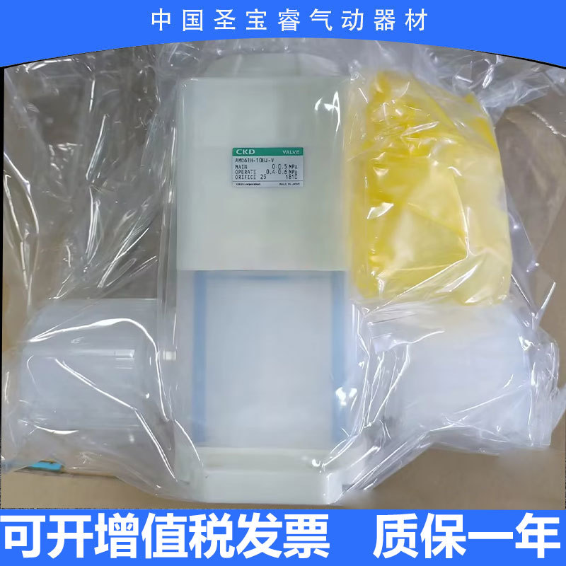 CKD全新原装药液阀AMD61-40AU-40-2A-4N   AMD61H-10BJ-V
