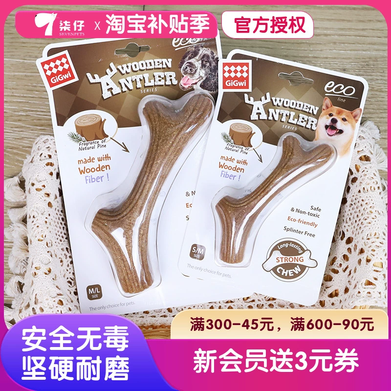 Дорогие древесные пластиковые сосновые рога собаки моляры