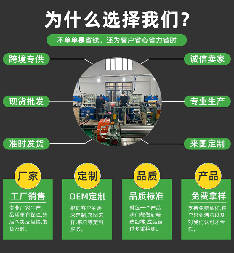 加工定制详情_04