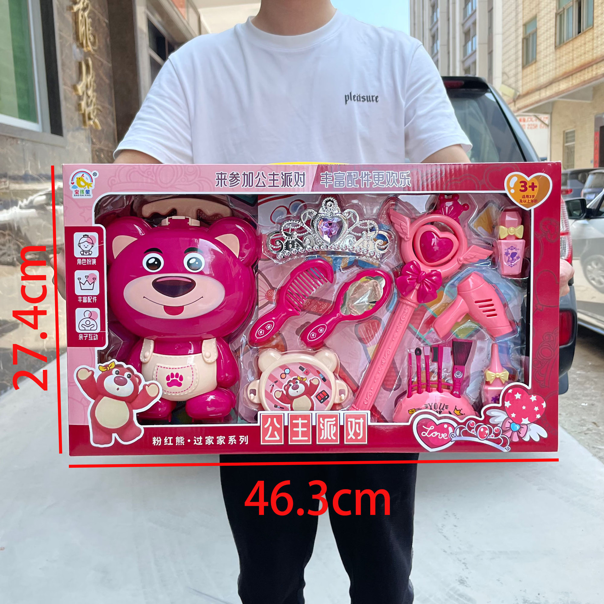 S / O para niños, guardería, guardería, juguetes, instituciones de entrenamiento de chicas, regalos, hermosos conjuntos al por mayor. image 1