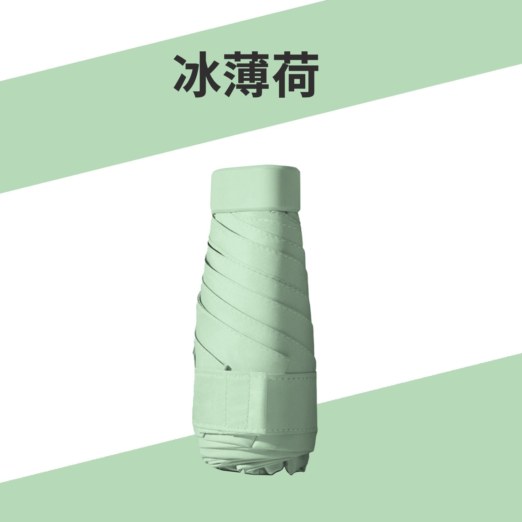 Sombrilla sombrilla, protector solar, bolsa de lluvia, tarjeta, sombrilla portátil de doble uso, anti-cinturón, negro, ultravioleta, línea exterior, mini 40% de descuento