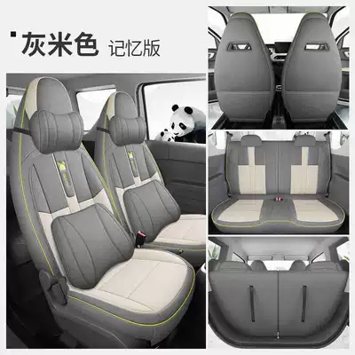 Modelə uyğun (Original) oturacaq örtükləri | Cover Panda Mini Fabric - gray-beige-memory-foam-version-panda-mini-special-four-seater-full-surround